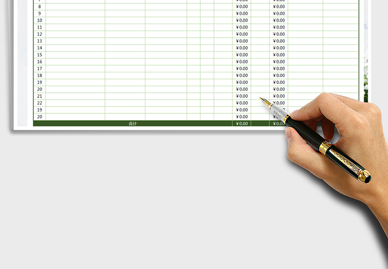 2025年采购计划表-模板