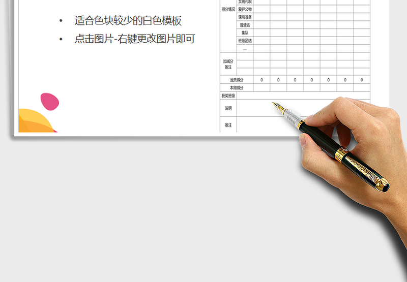 2025年学生年级考勤明细表