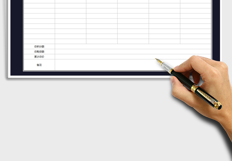 2025年客户购货订单表-订单明细表