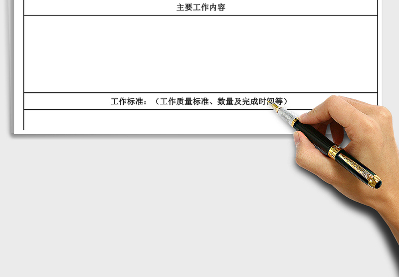 2025年试用期员工管理说明