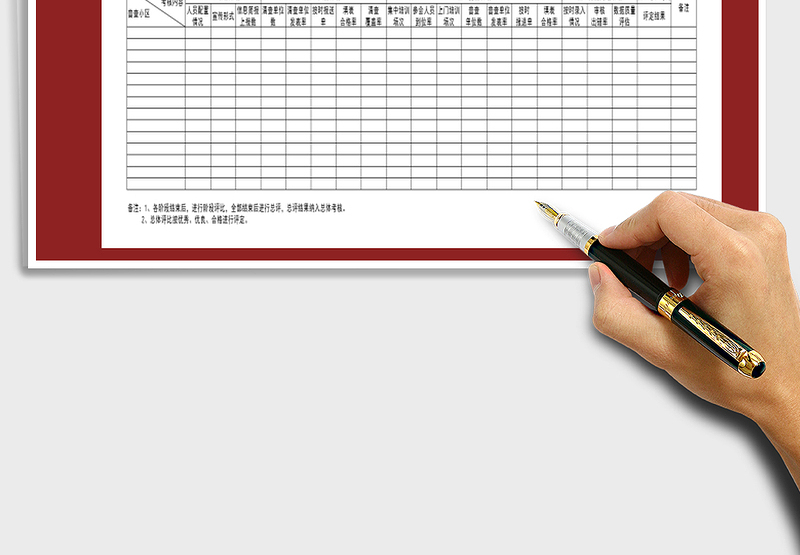 2025年普查工作进度考核表免费下载