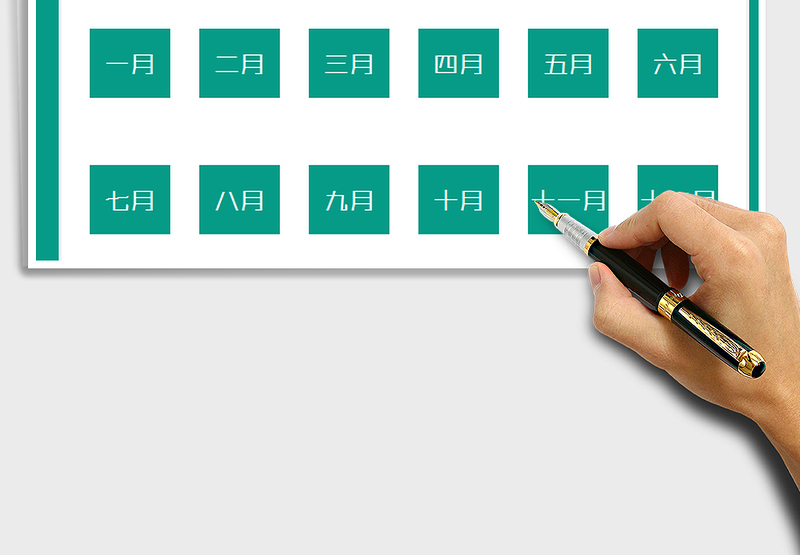 2025年工资系统（人事报表）