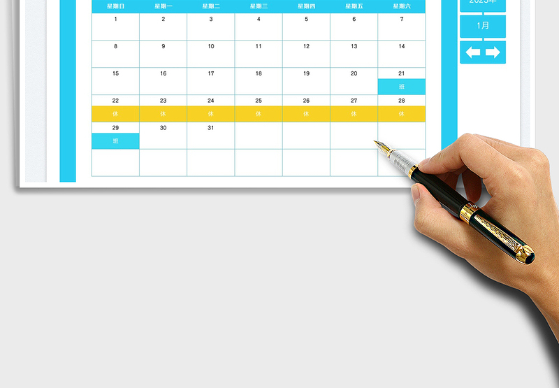 2025卡通商店风格2023年日历