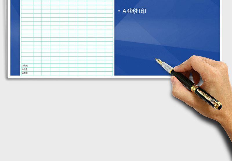 2025年每周部门排班表