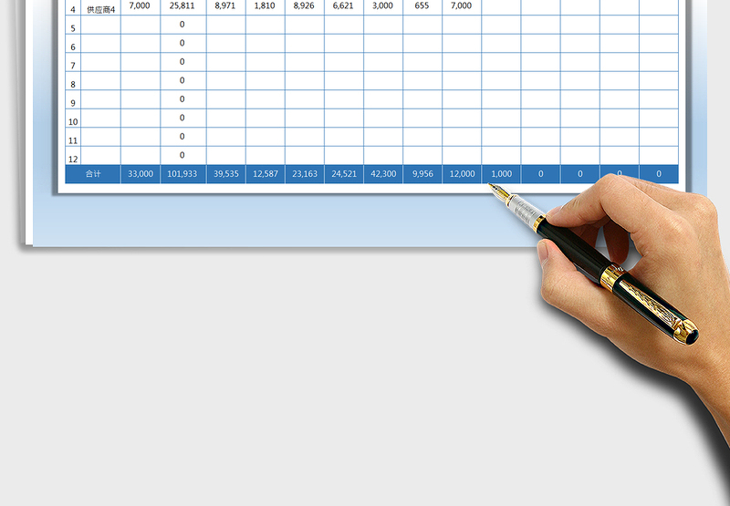 2025年财务报表-应付账款明细表