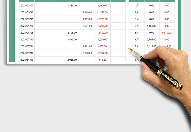 2025内置查询收支明细表免费下载