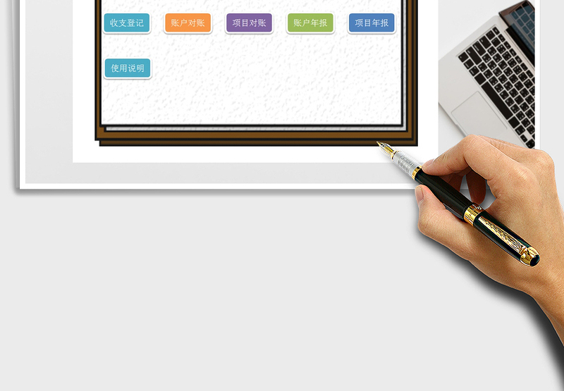 2024年高级项目管理系统