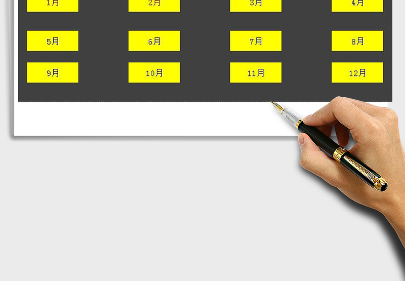 2025年考勤管理系统-全自动