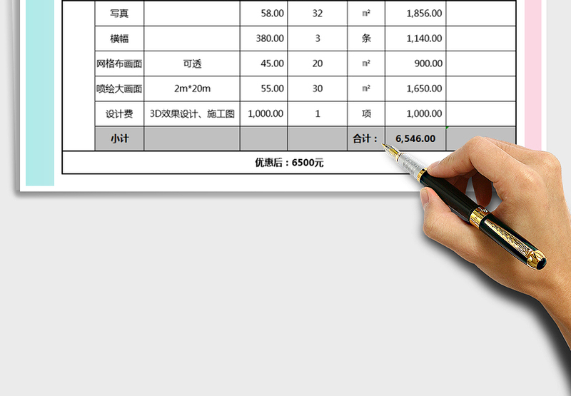 2025年送货单模板表