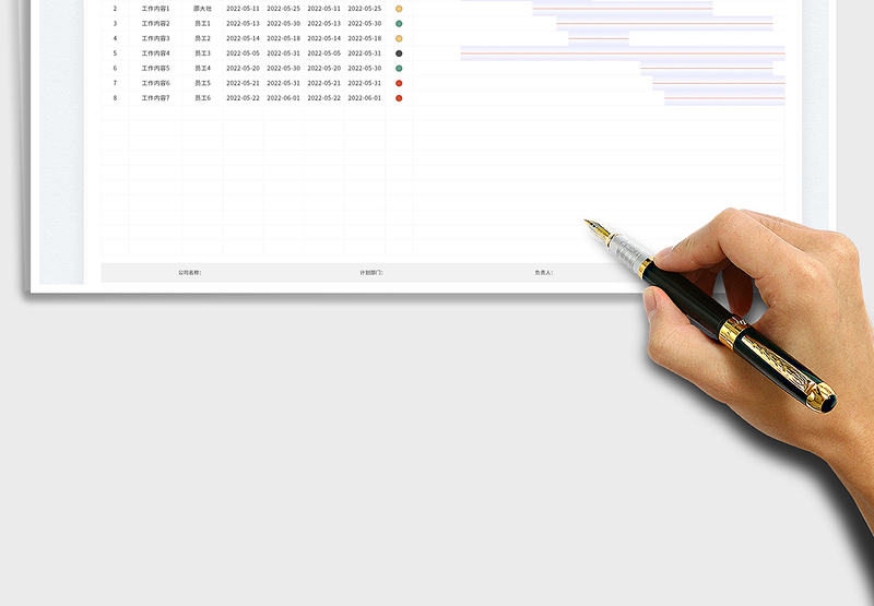 2025项目进度计划甘特表