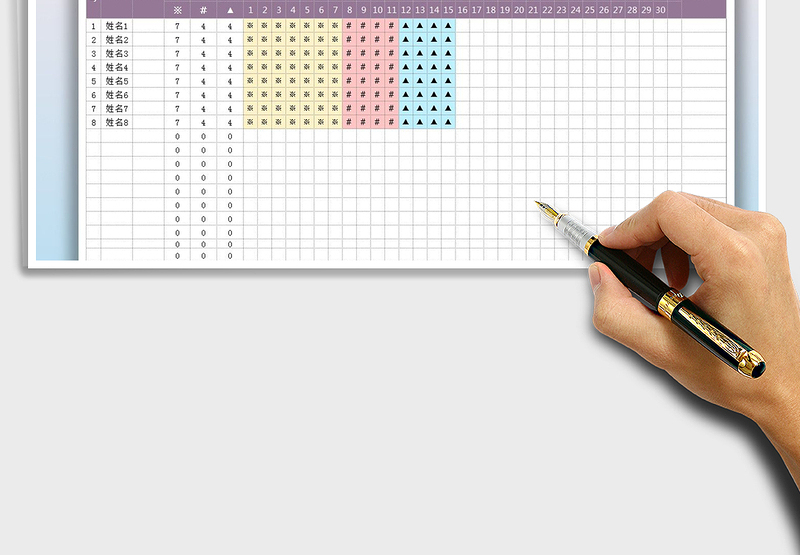 2025年员工餐费记录表