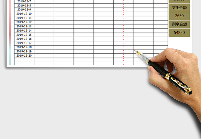 2025年财务收支汇总表（全自动换算）