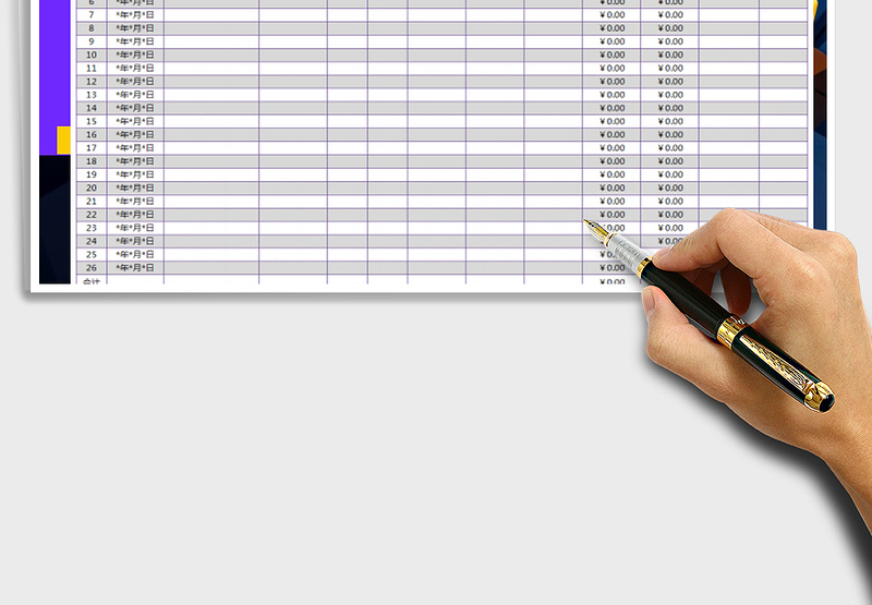 2025年仓库进销存登记表-自动计算