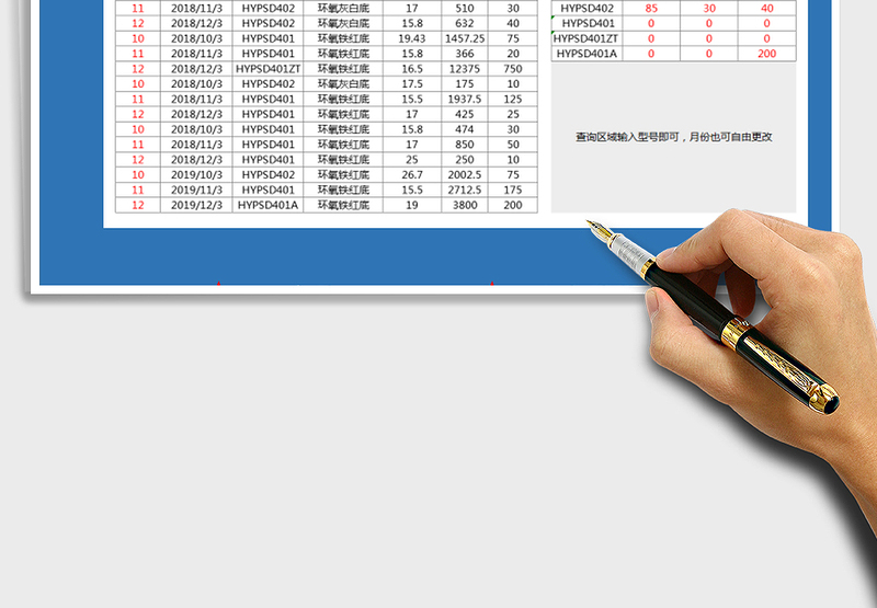 2025年收入日记账-按月份查询汇总