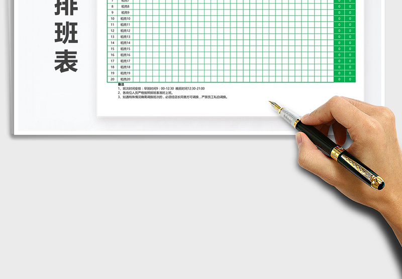 2025年通用2班倒排班表免费下载
