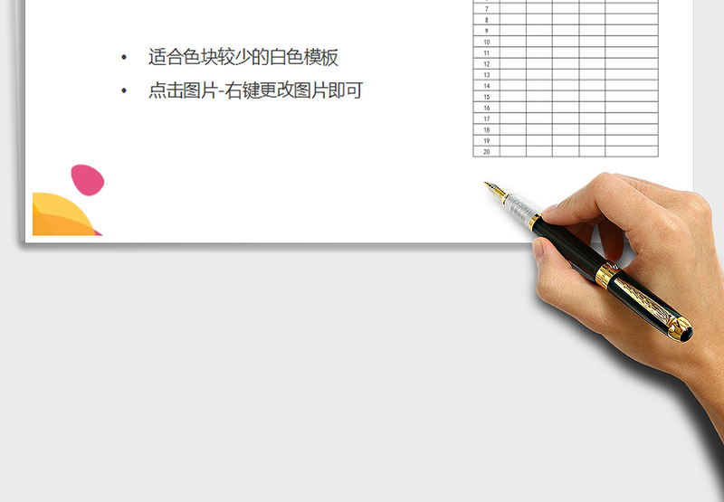 2025年机关人员考勤签到表免费下载