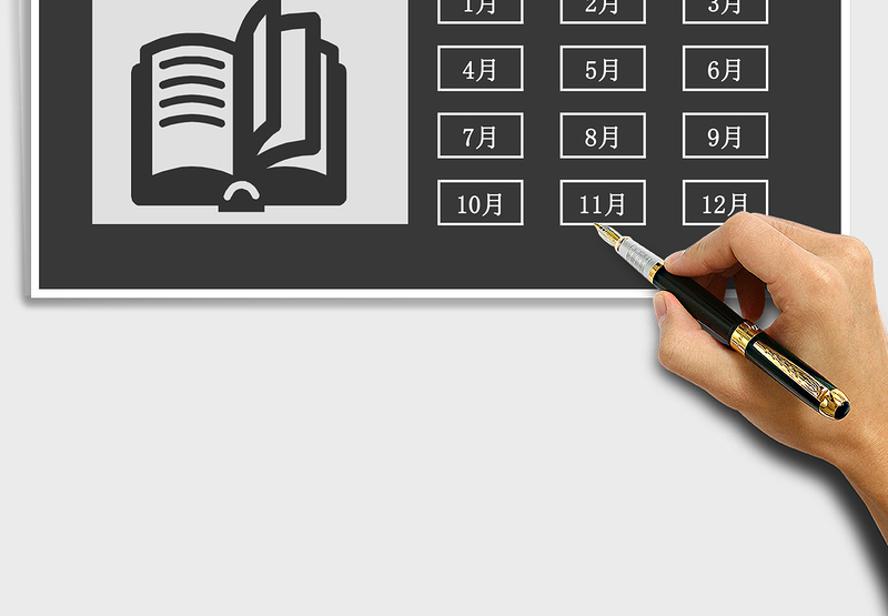 2025年考勤管理系统