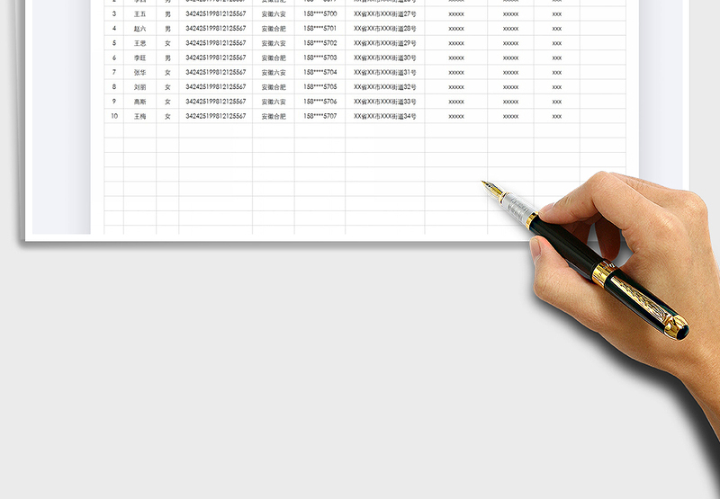 2025年通用进出人口登记表