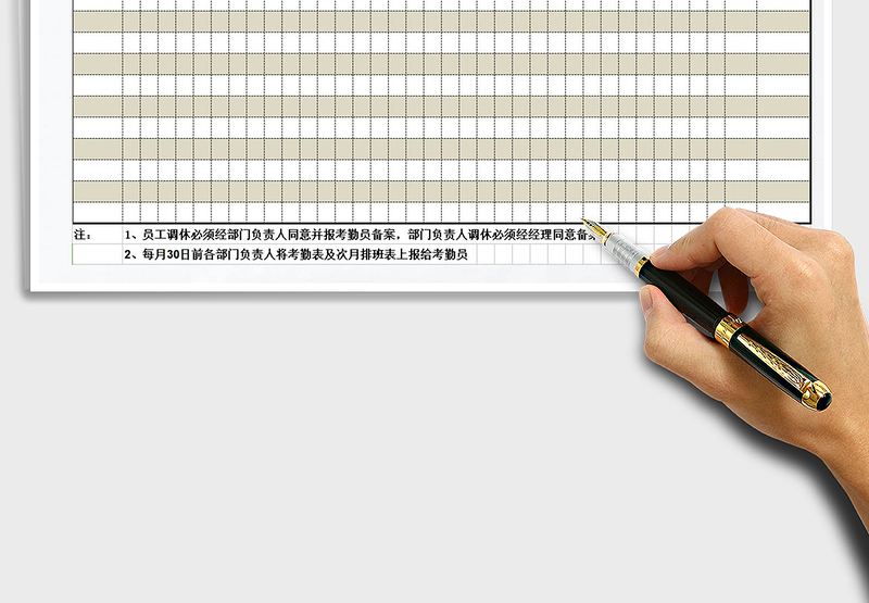 2025年员工排班表（通用）