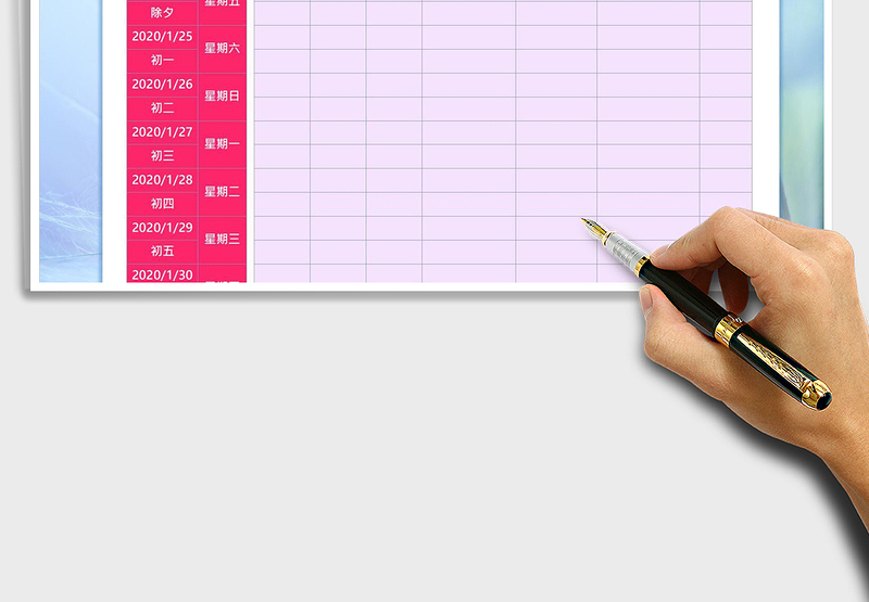 2025年美观春节值班表