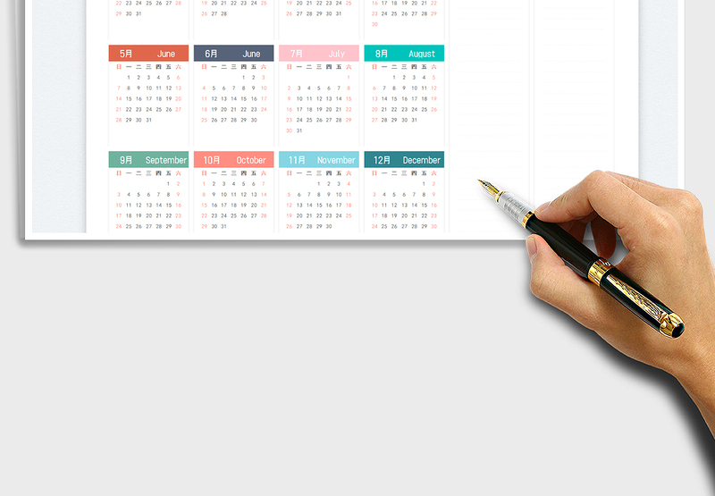 2025年日历免费下载