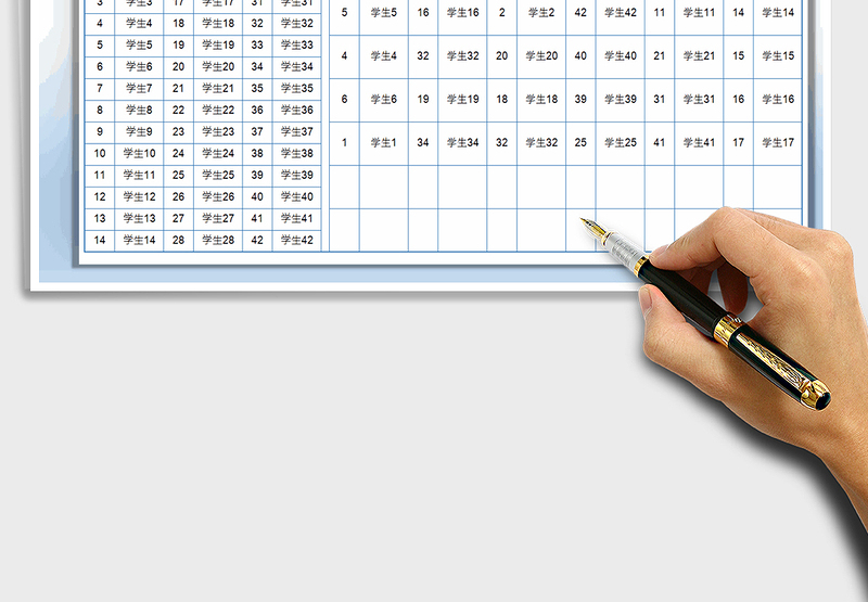 2025学生座位表免费下载