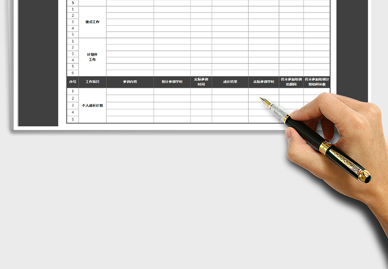 2025年月度工作总结表