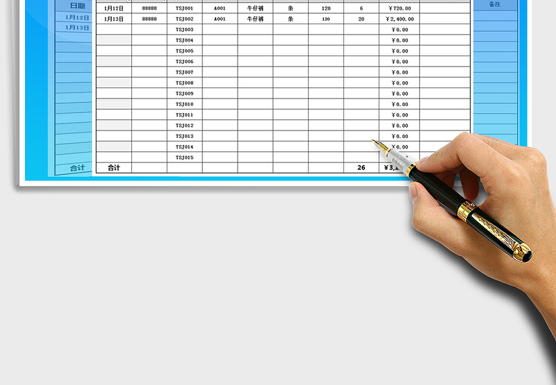 2025年产品销售明细汇总表