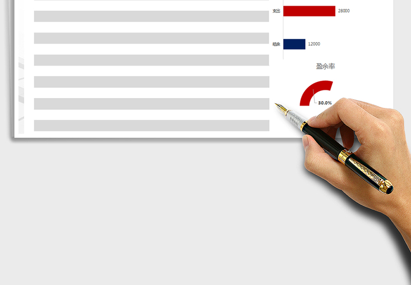 2025年财务收支明细表（可查询）