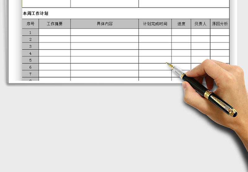 2025年部门工作实施计划免费下载