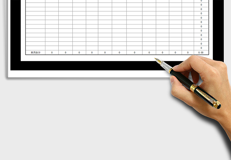2025年费用支出月报表