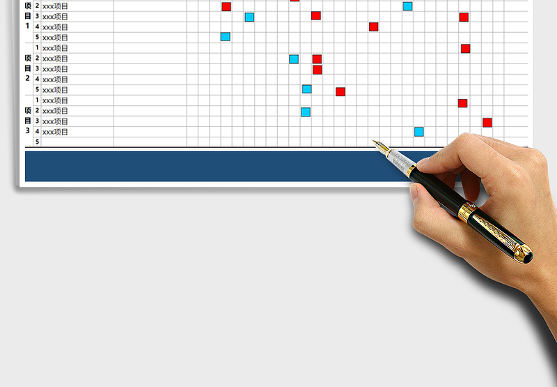 2025年工作进度表