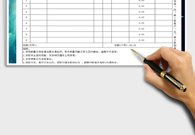 2025年送货单(带公式自动计算)