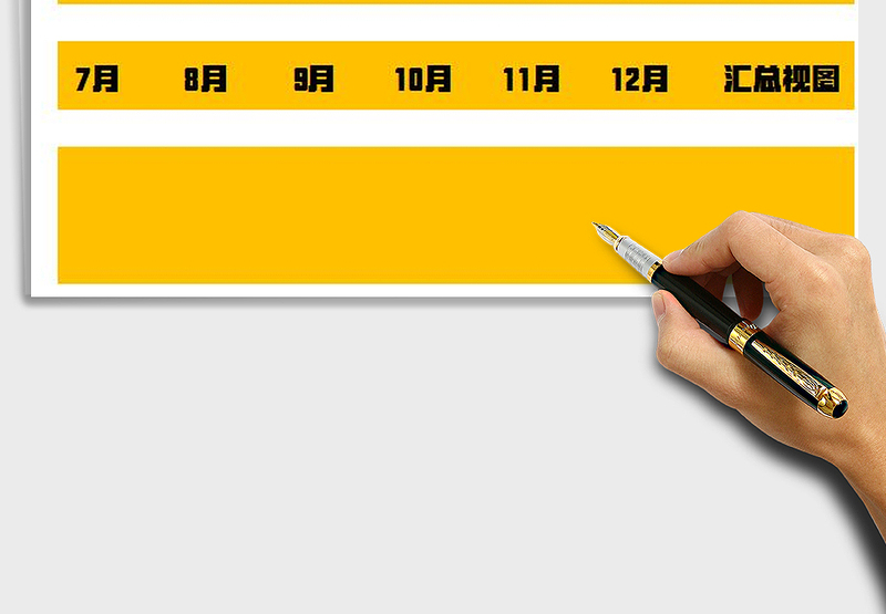 2025财务收支系统免费下载