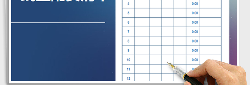 2025年线上配货配送清单