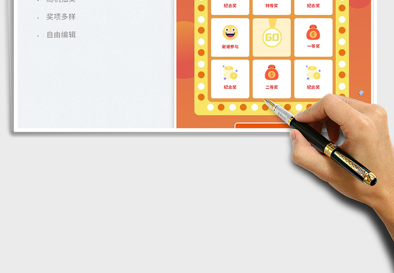 2025大红喜庆九宫格抽奖转盘免费下载