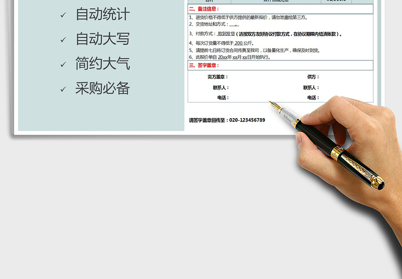 2025年产品报价单