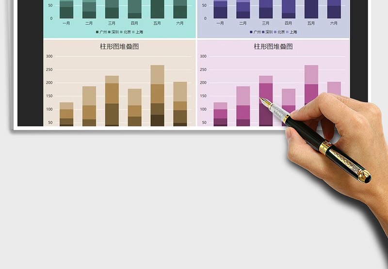 2025年柱形图堆叠数据分析