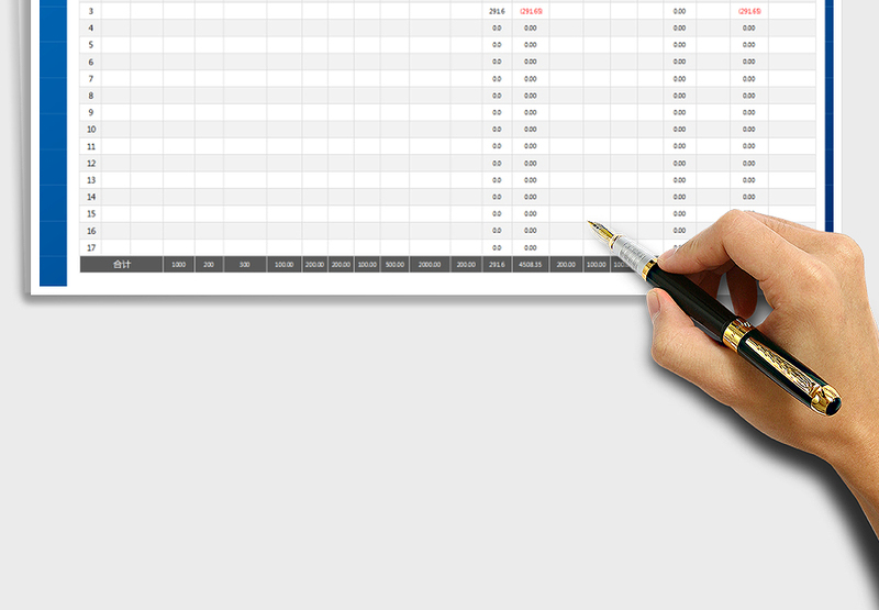 2025年国有企业工资明细表（自动化计算）免费下载
