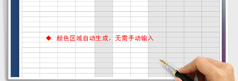 2025年进销存报表免费下载