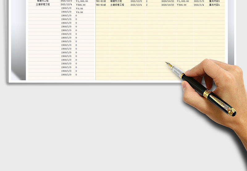 2025年合同订单明细表-显示当月交货明细