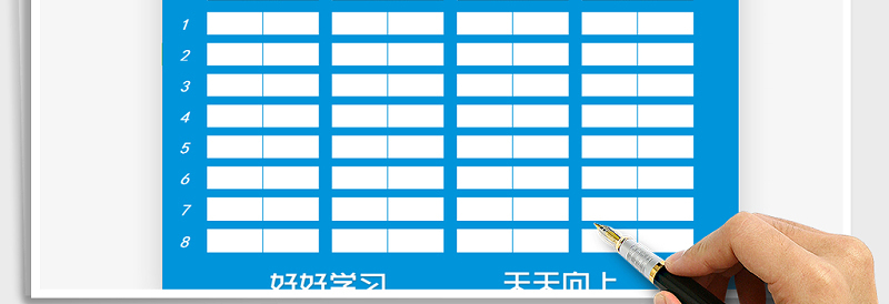 2025年学生座位表