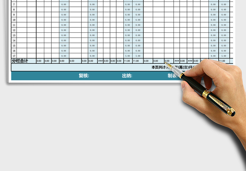 2024年员工工资表-标准版