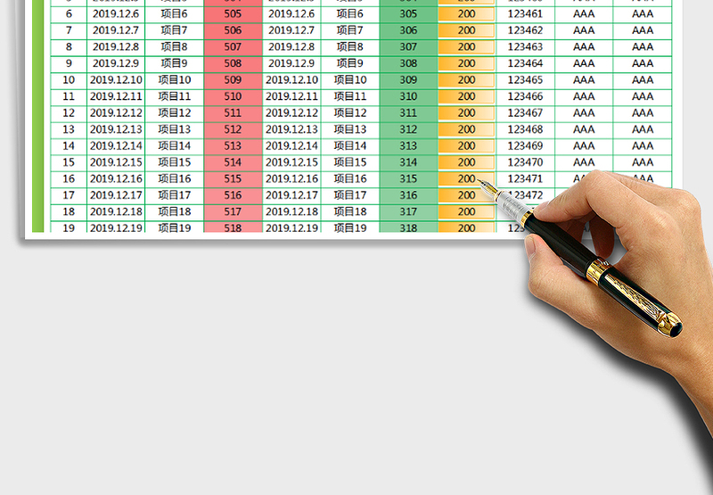 2025年财务报表-收支日记账