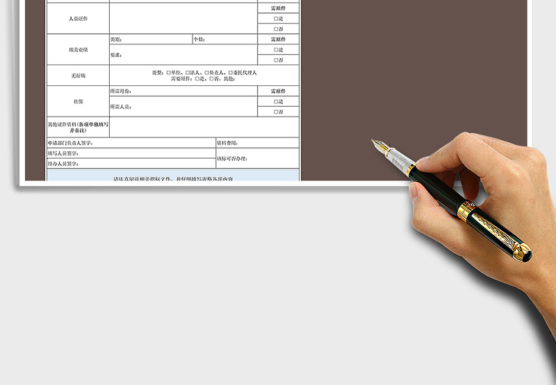 2025年投标资料清单