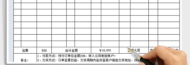 2025年公司通用报价单