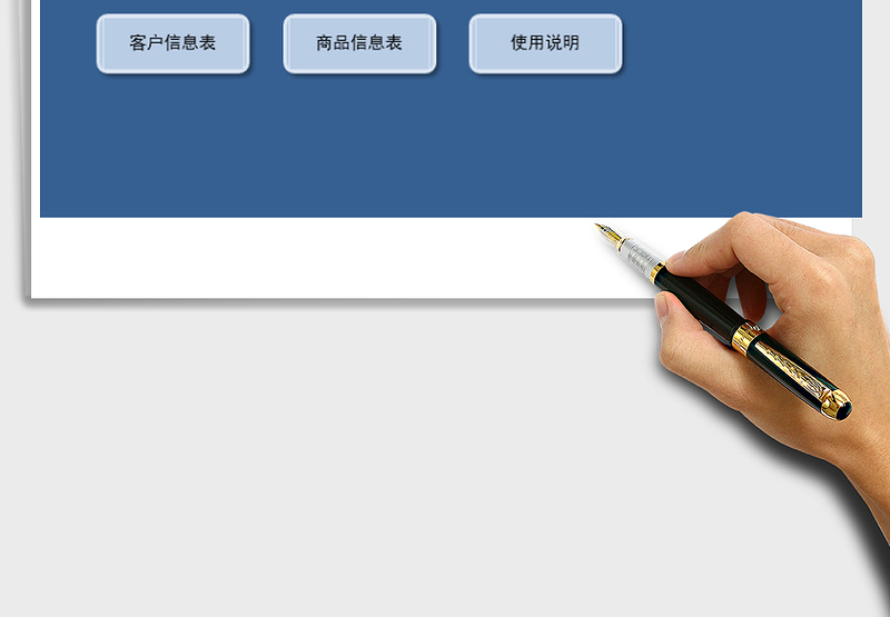 2025年销售管理系统