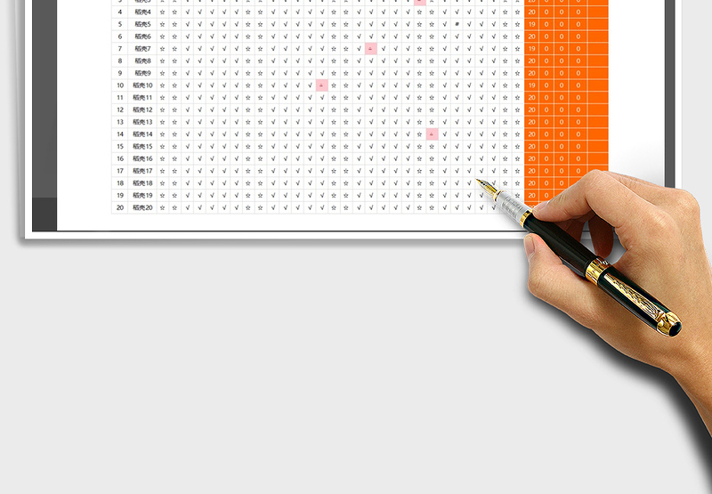 2025年橙色考勤统计表