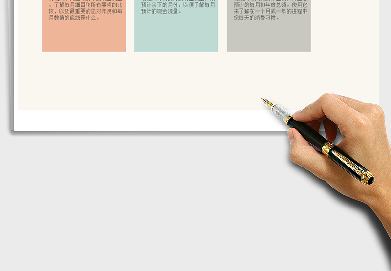 2025年个人现金流量表