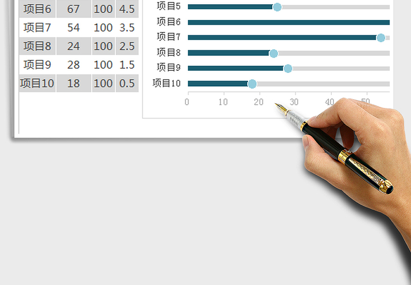 2025年滑珠条形图免费下载